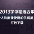 澳门6合开奖直播大众网官网