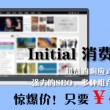 管家婆系统开账
